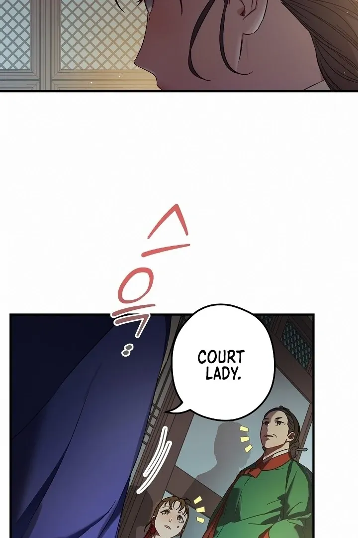 I Want To Eat You - Chapter 1 Page 49
