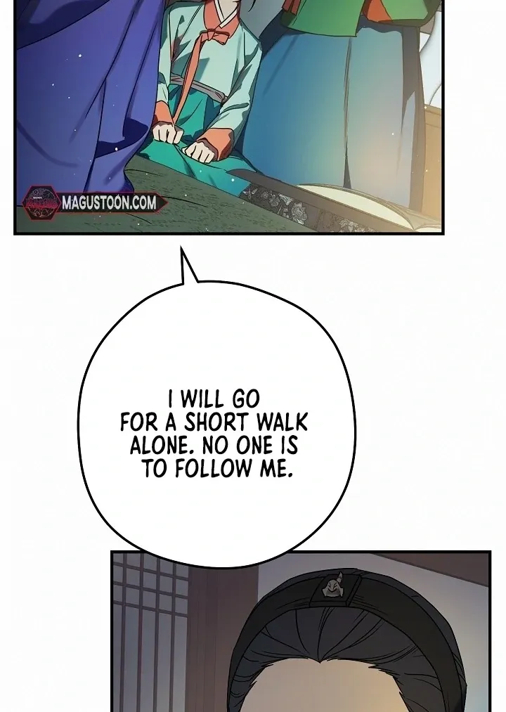 I Want To Eat You - Chapter 1 Page 50