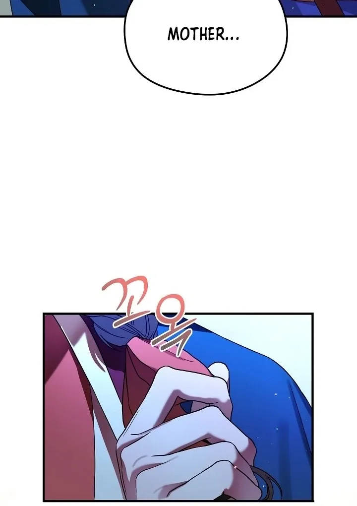 I Want To Eat You - Chapter 1 Page 65