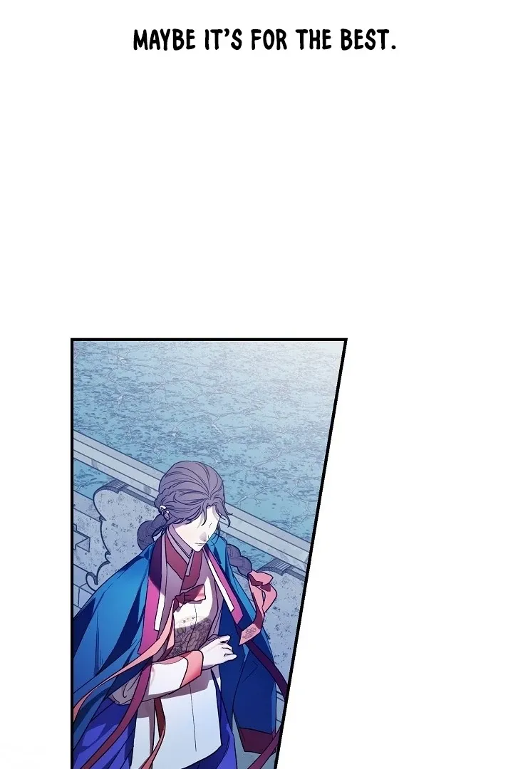 I Want To Eat You - Chapter 1 Page 86