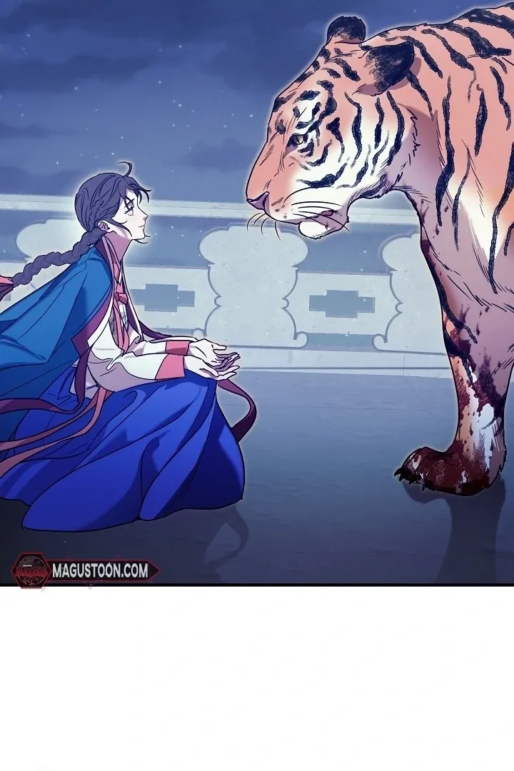 I Want To Eat You - Chapter 1 Page 94