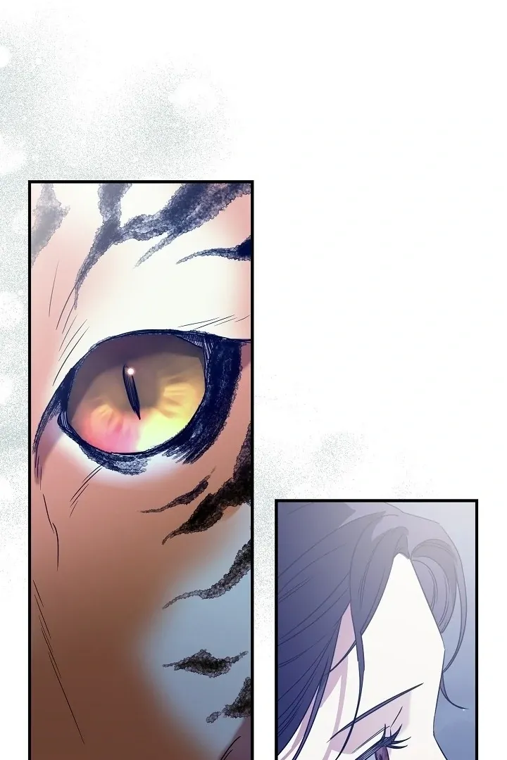 I Want To Eat You - Chapter 1 Page 95