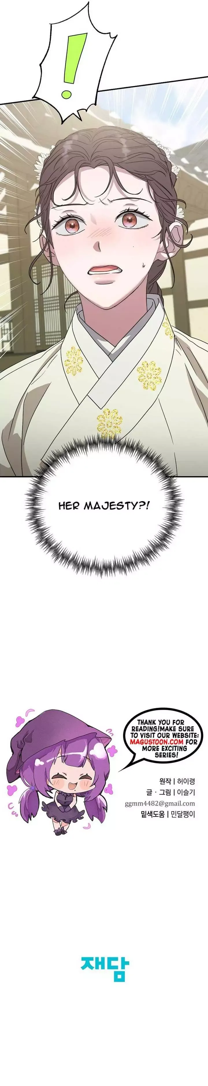 I Want To Eat You - Chapter 10 Page 9