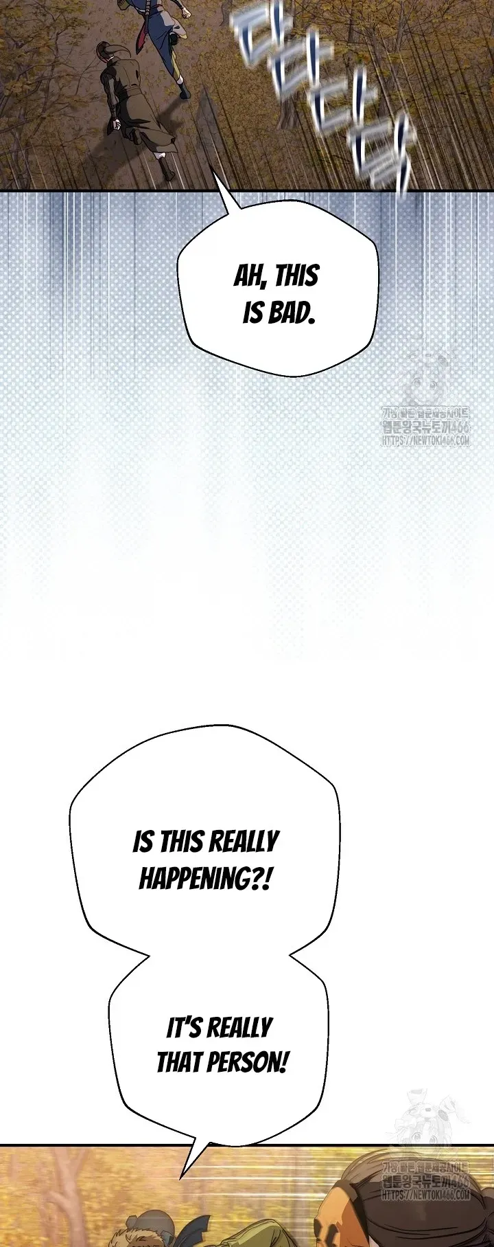 I Want To Eat You - Chapter 11 Page 3