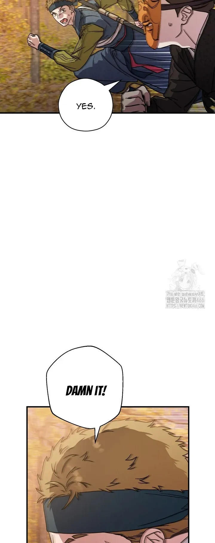 I Want To Eat You - Chapter 11 Page 4