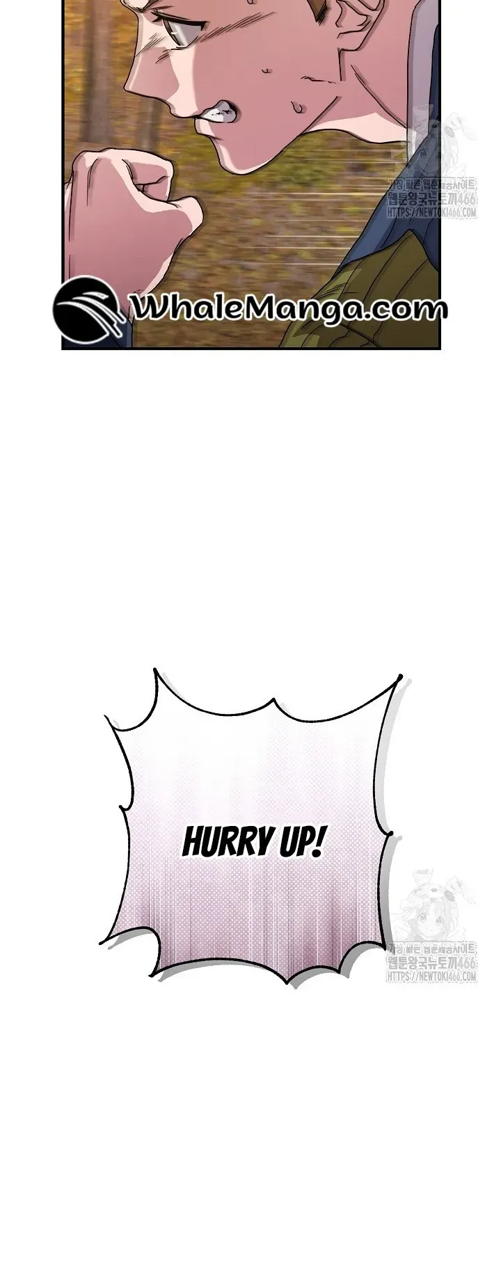 I Want To Eat You - Chapter 11 Page 5