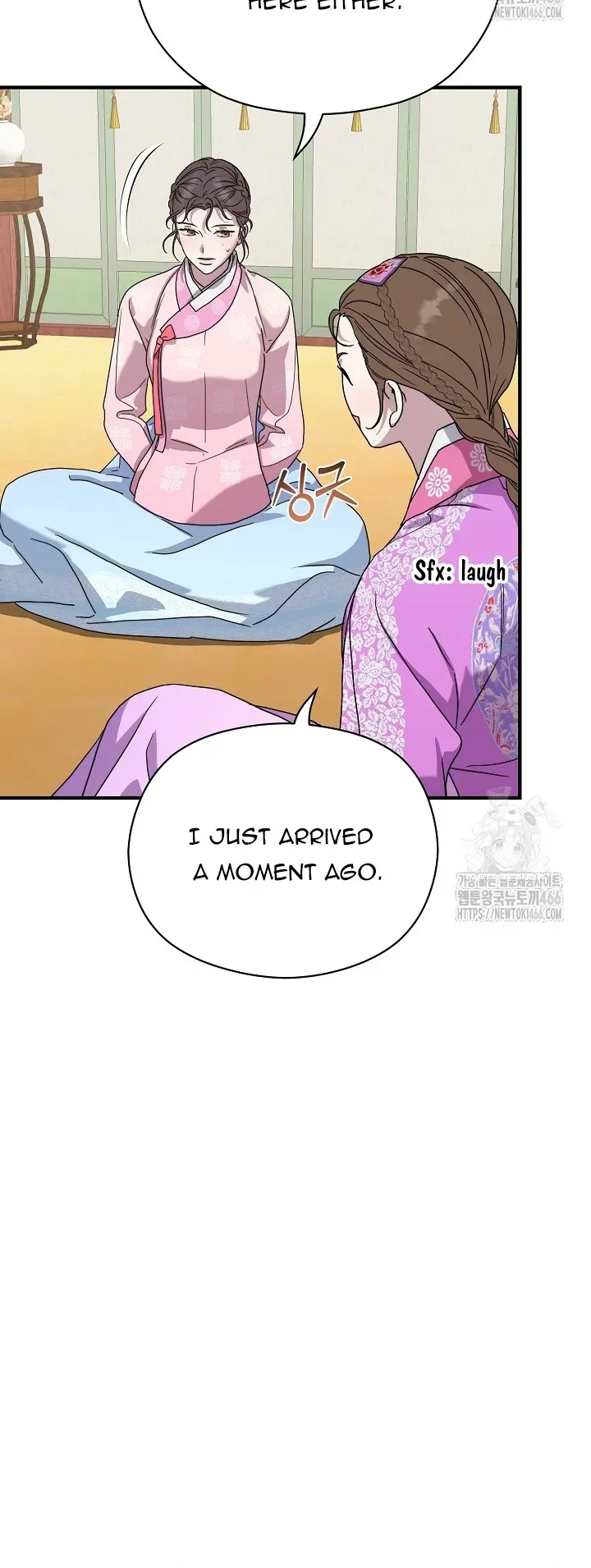I Want To Eat You - Chapter 11 Page 11