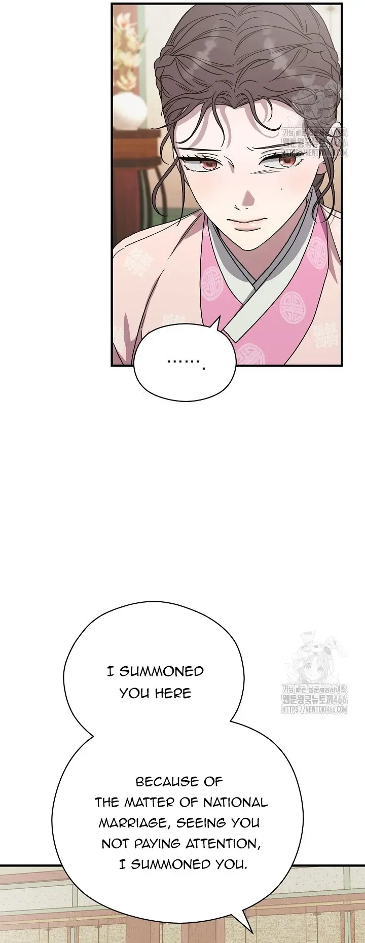 I Want To Eat You - Chapter 11 Page 12