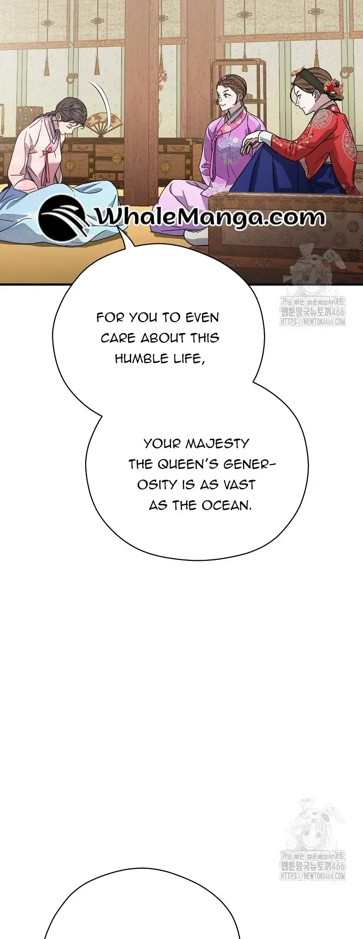 I Want To Eat You - Chapter 11 Page 13