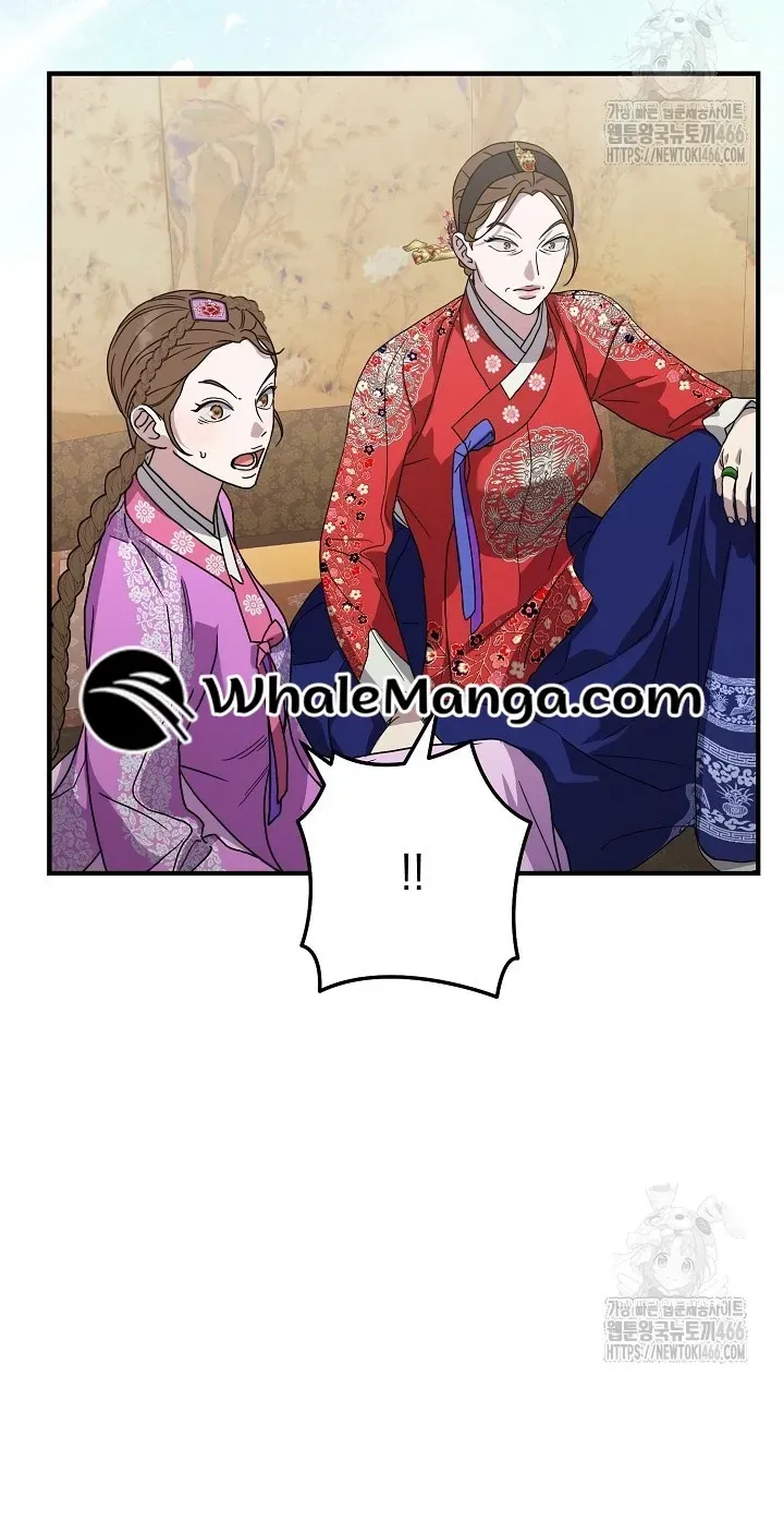 I Want To Eat You - Chapter 11 Page 22