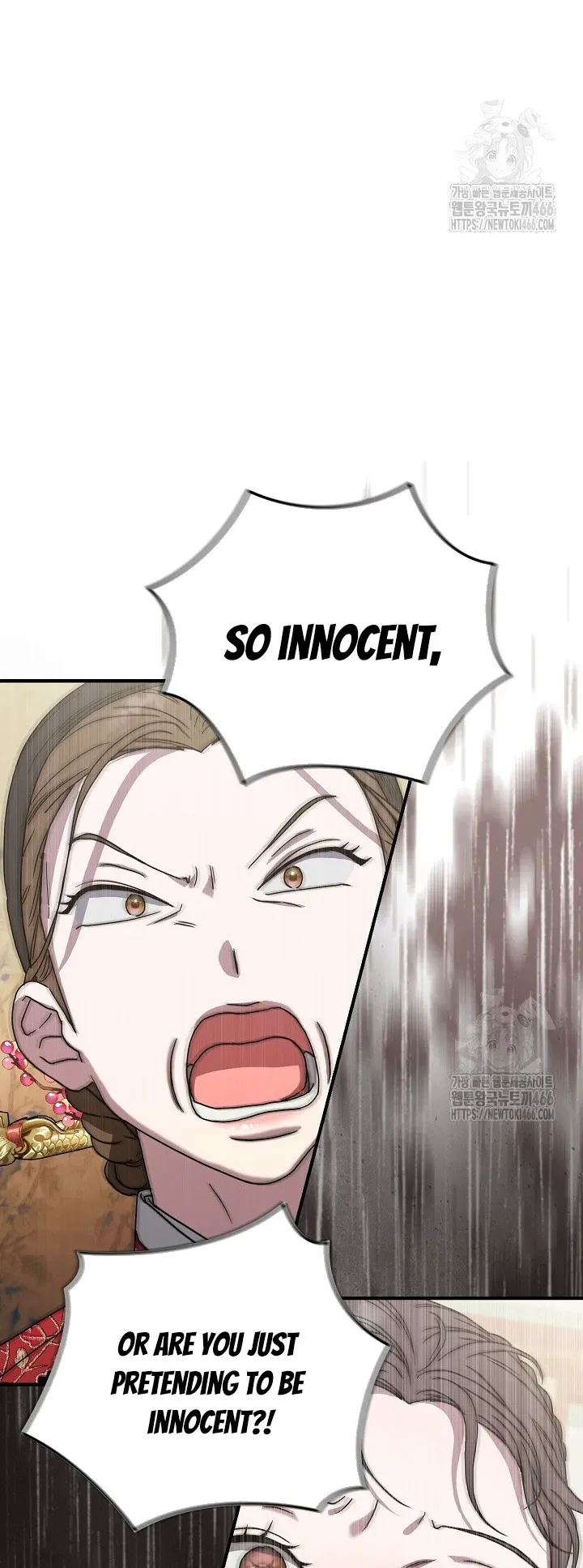 I Want To Eat You - Chapter 11 Page 29