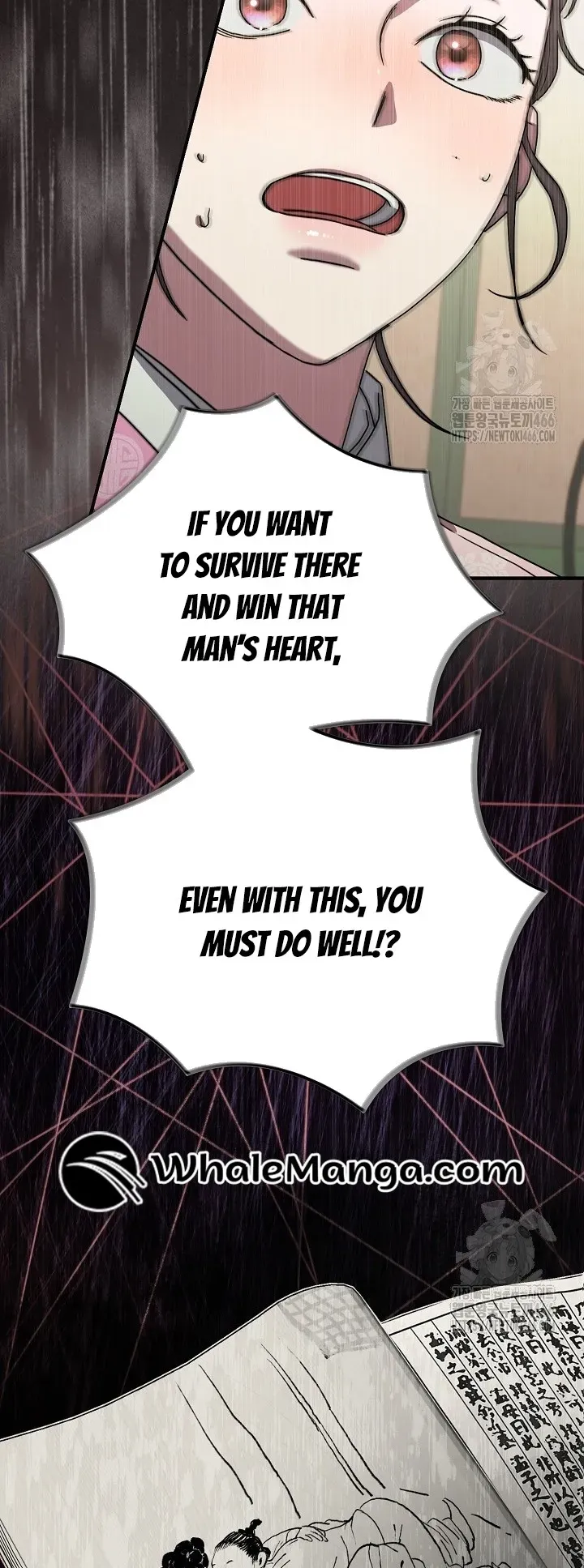 I Want To Eat You - Chapter 11 Page 30