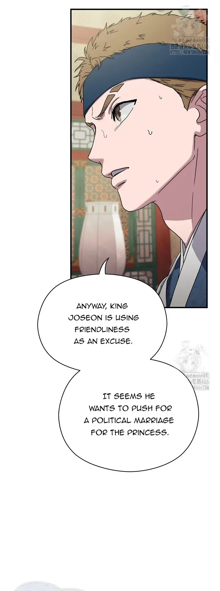 I Want To Eat You - Chapter 11 Page 37