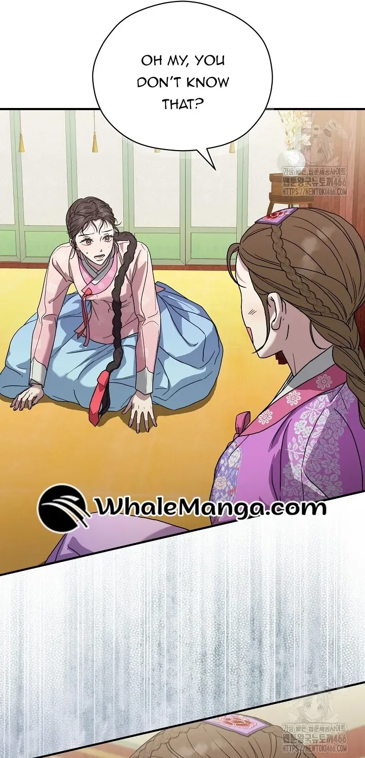 I Want To Eat You - Chapter 11 Page 42