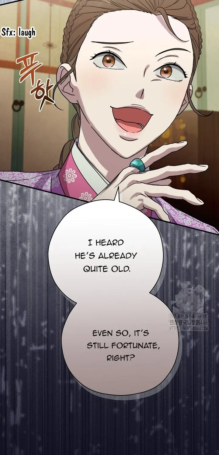 I Want To Eat You - Chapter 11 Page 43