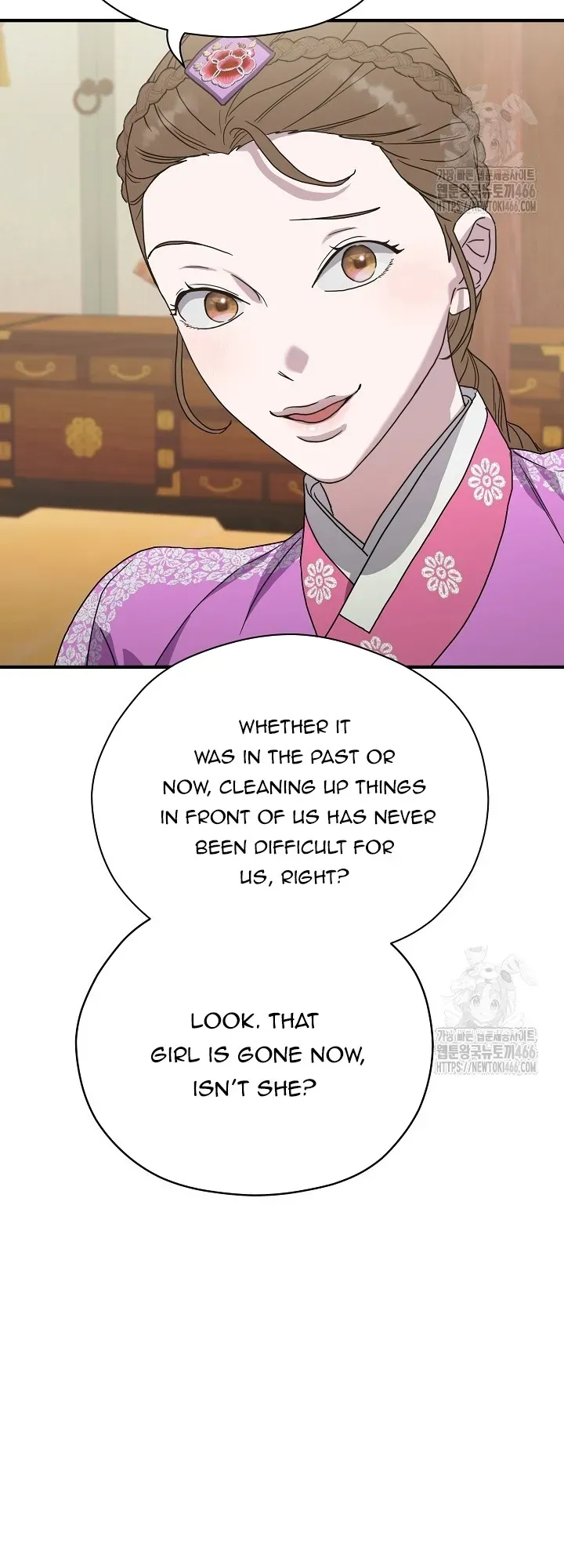 I Want To Eat You - Chapter 11 Page 55