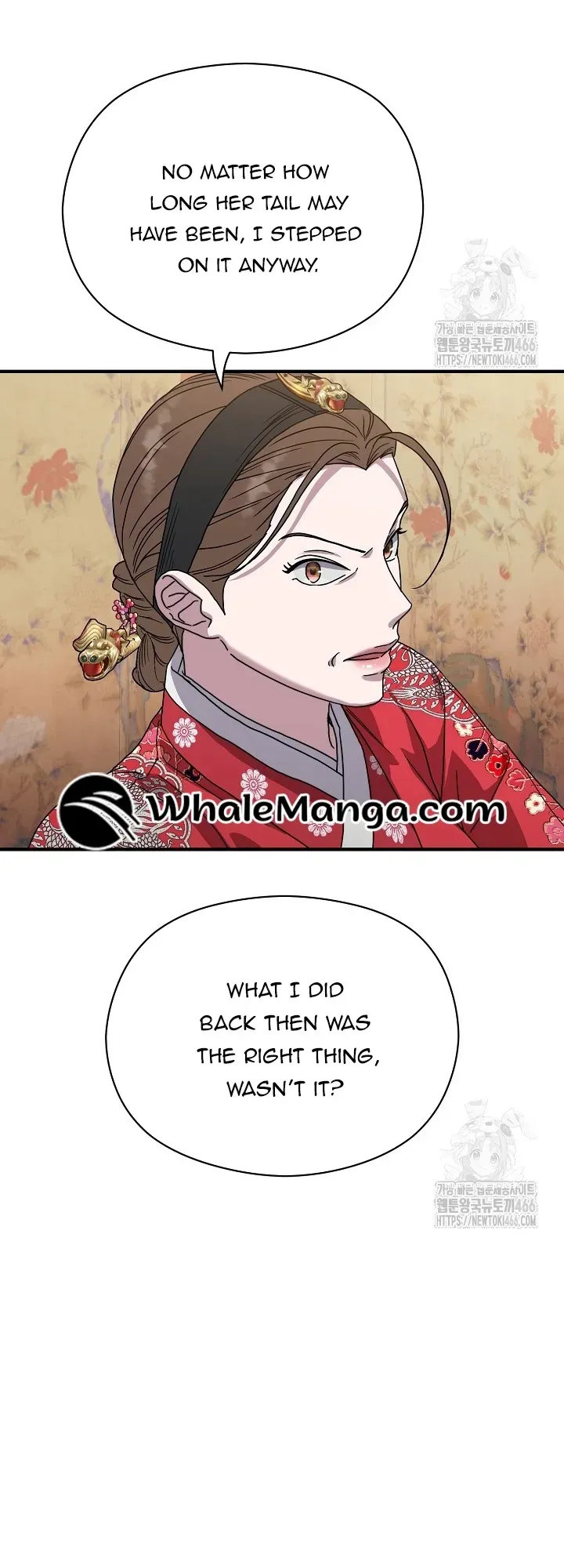 I Want To Eat You - Chapter 11 Page 56