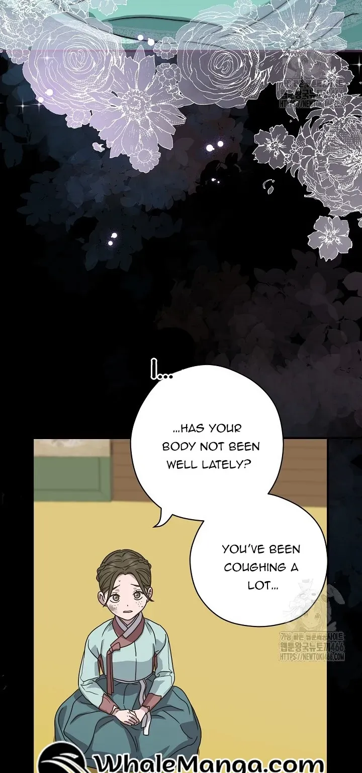 I Want To Eat You - Chapter 11 Page 70