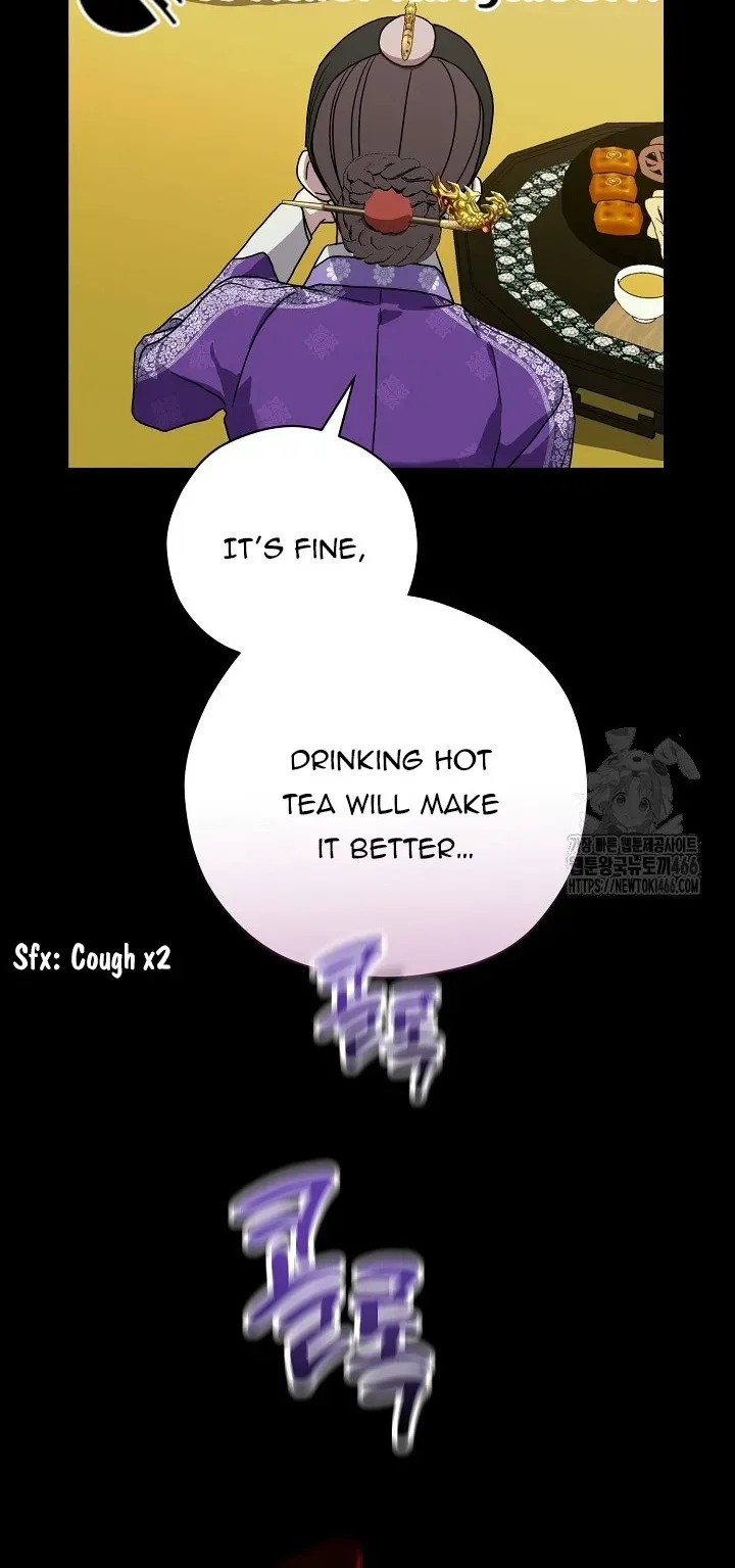 I Want To Eat You - Chapter 11 Page 71