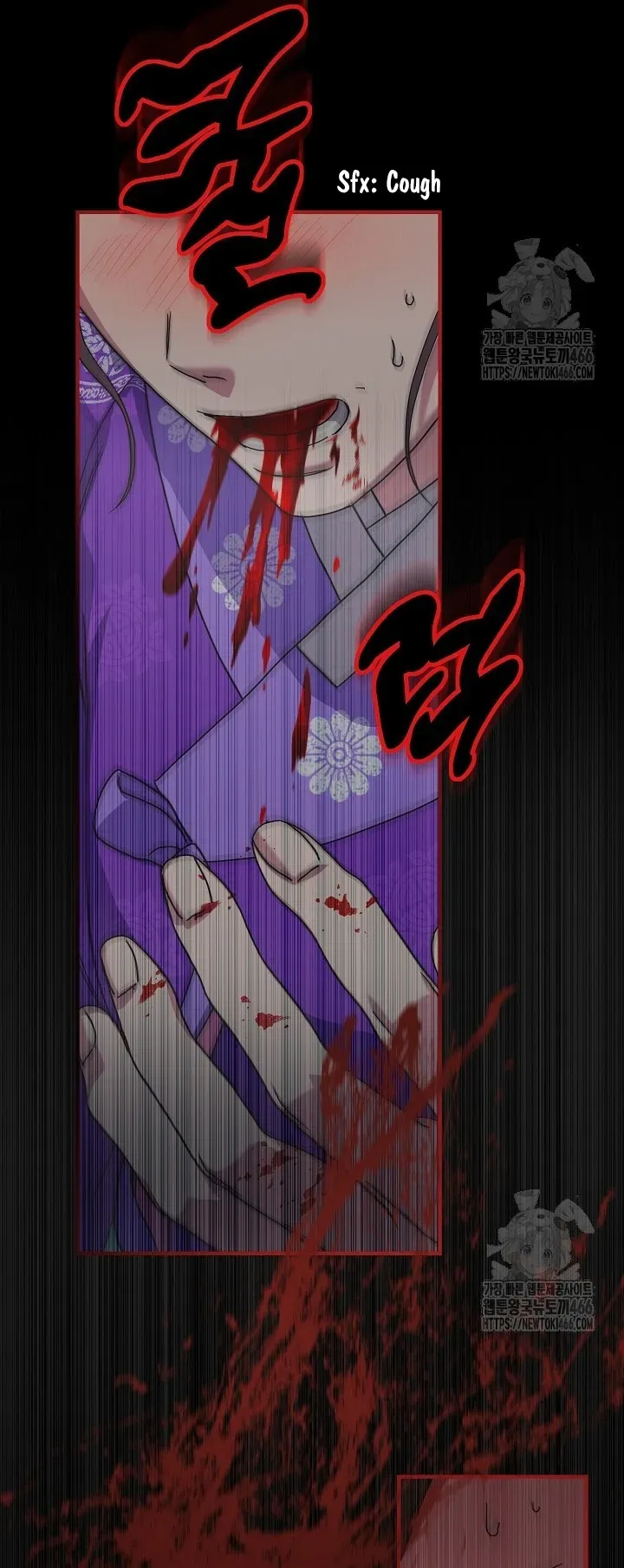 I Want To Eat You - Chapter 11 Page 72