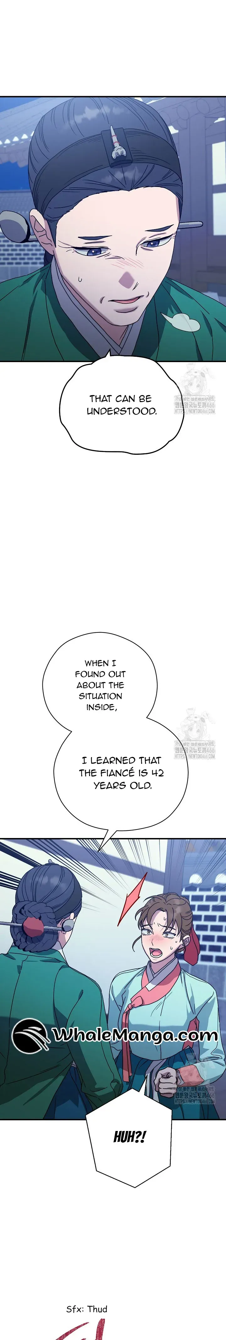 I Want To Eat You - Chapter 12 Page 7