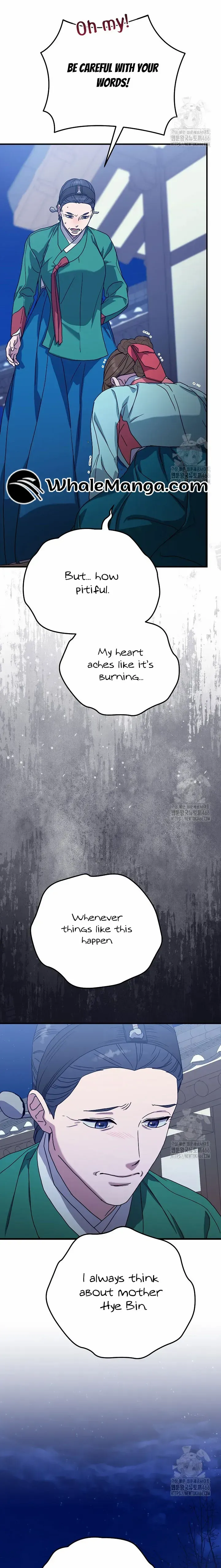 I Want To Eat You - Chapter 12 Page 9