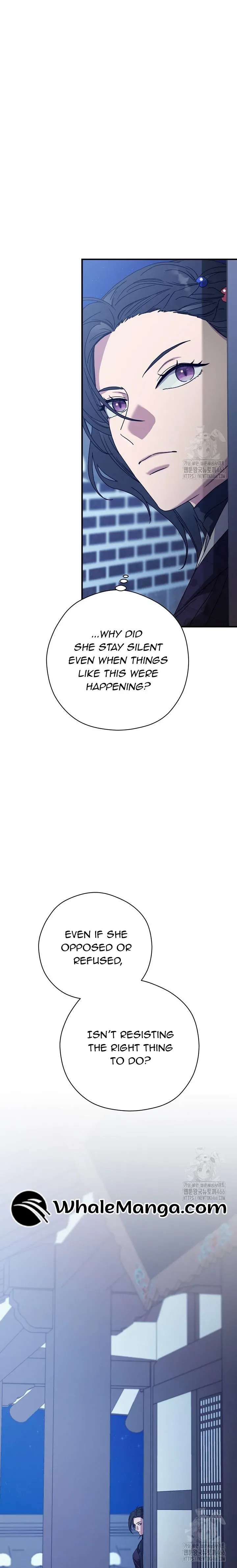 I Want To Eat You - Chapter 12 Page 11