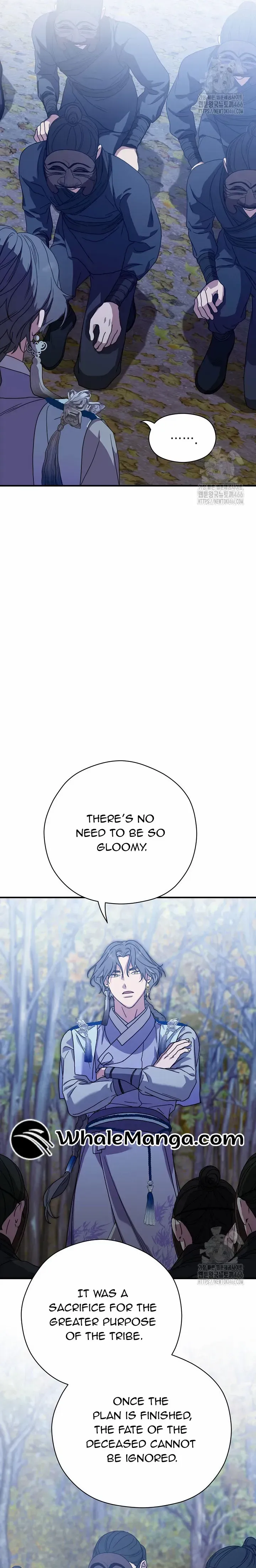 I Want To Eat You - Chapter 12 Page 21