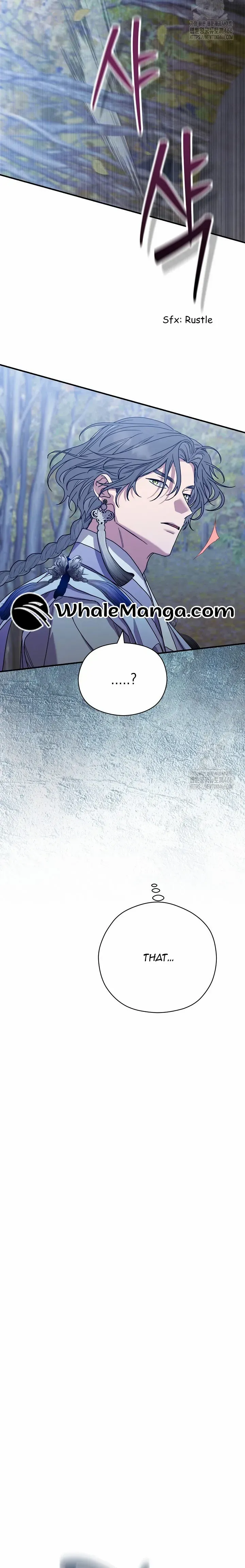 I Want To Eat You - Chapter 12 Page 24