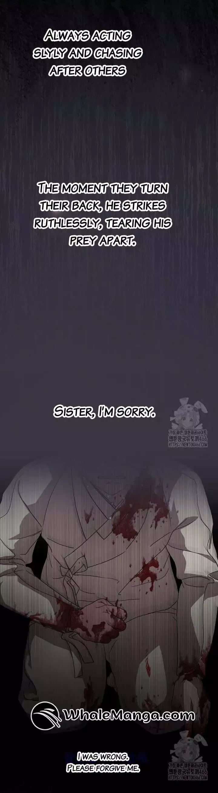 I Want To Eat You - Chapter 13 Page 12