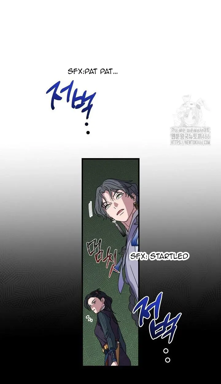 I Want To Eat You - Chapter 13 Page 18