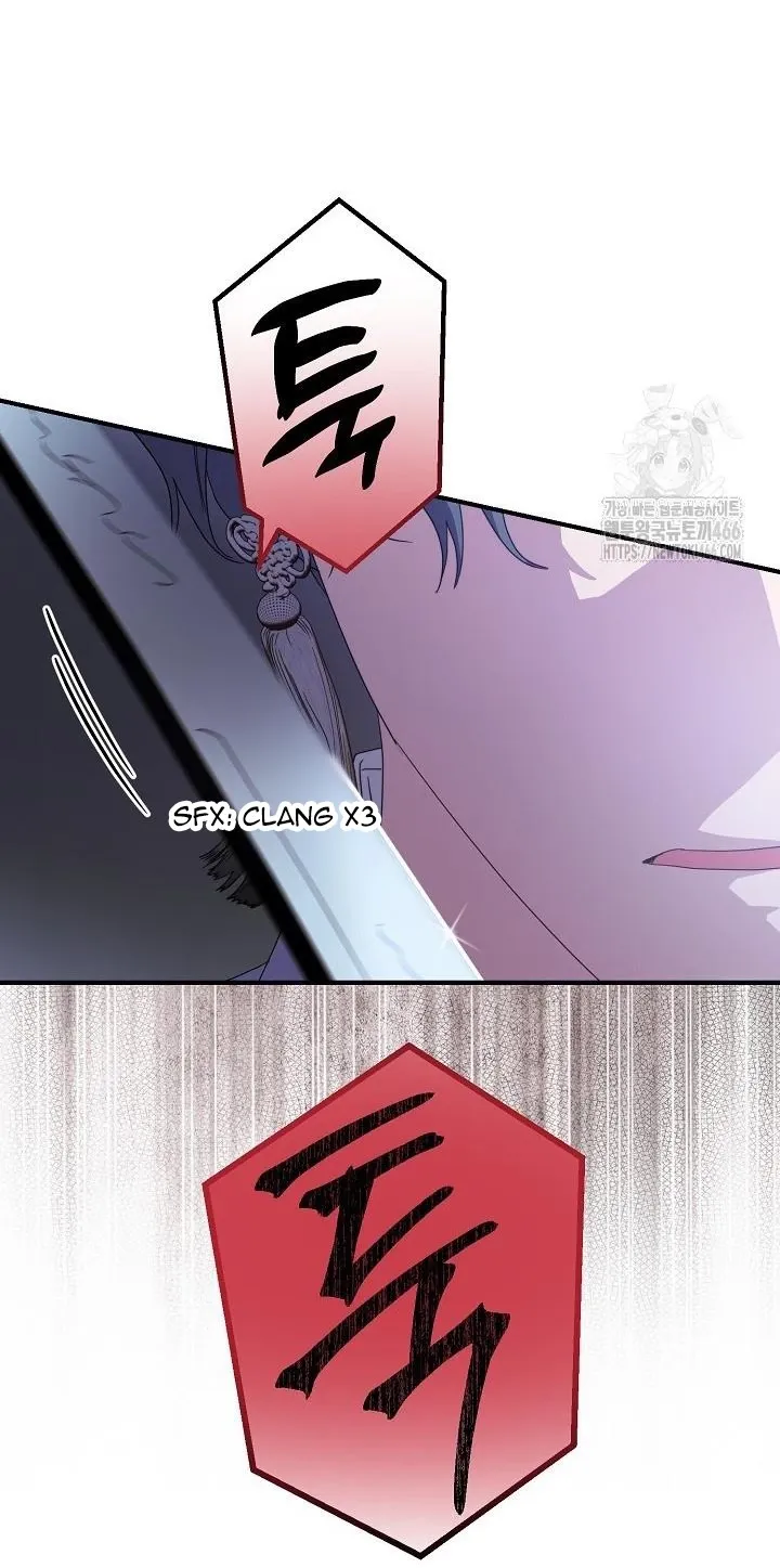 I Want To Eat You - Chapter 13 Page 32