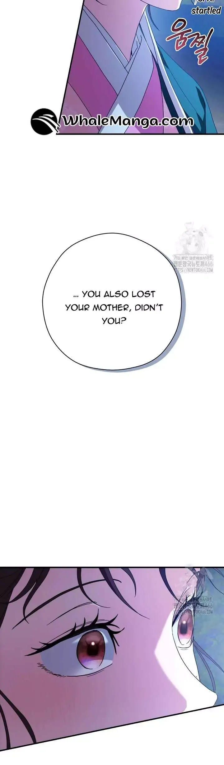 I Want To Eat You - Chapter 14 Page 13