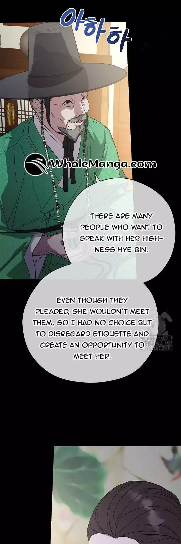 I Want To Eat You - Chapter 14 Page 55