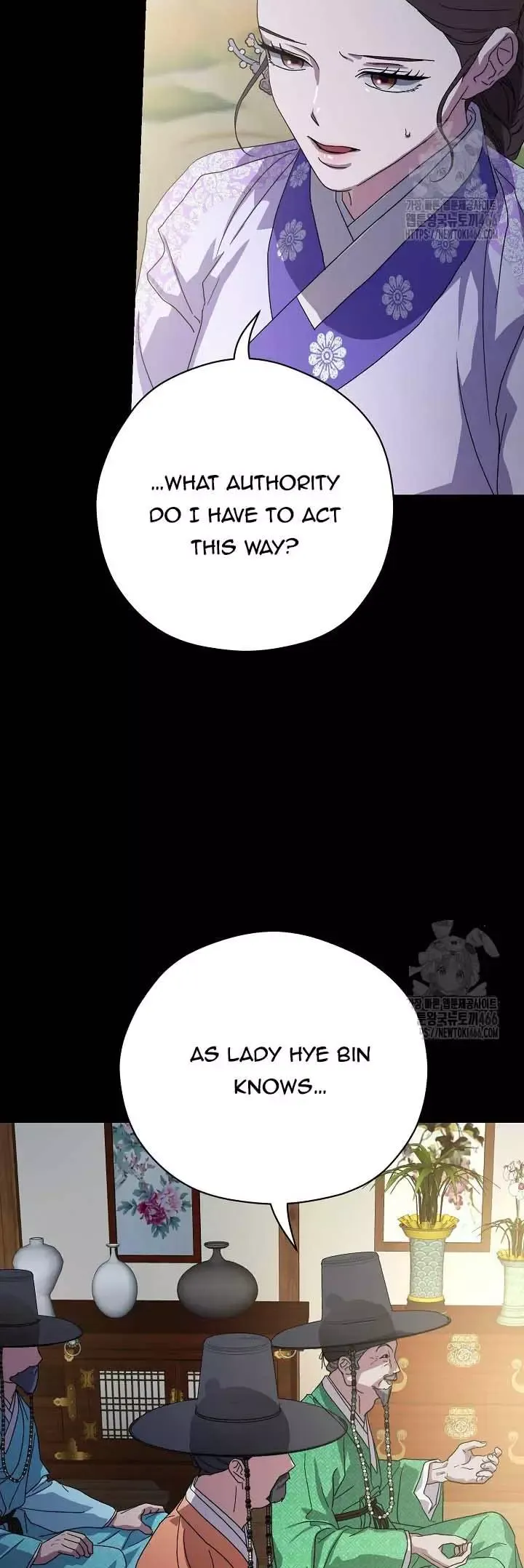 I Want To Eat You - Chapter 14 Page 56