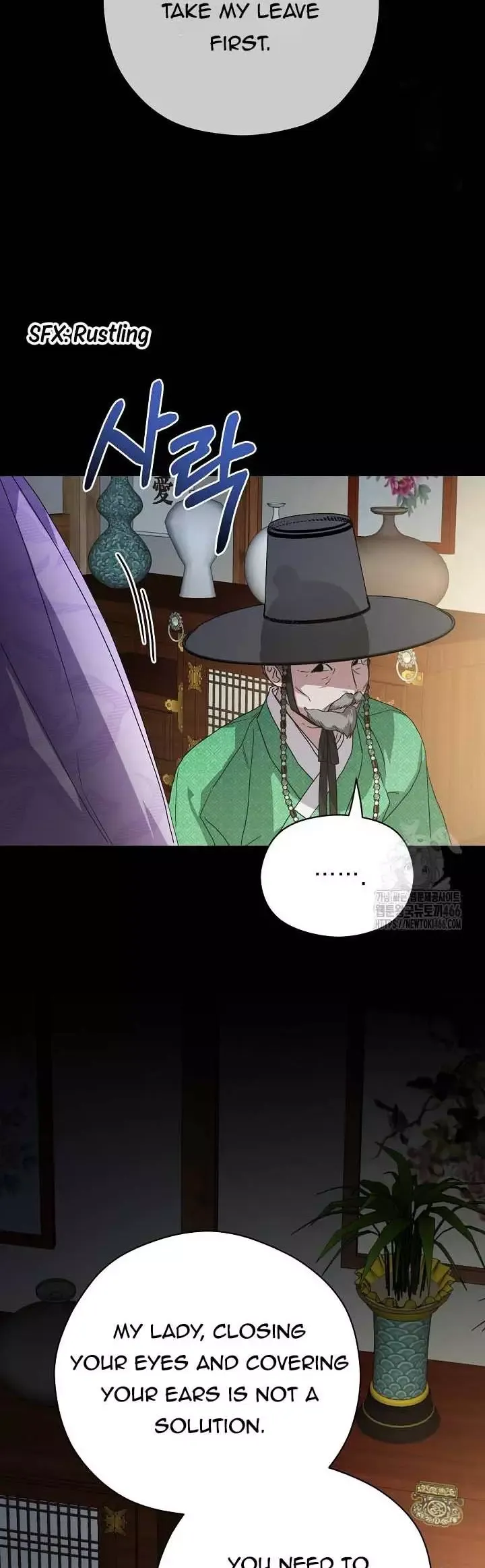 I Want To Eat You - Chapter 14 Page 59