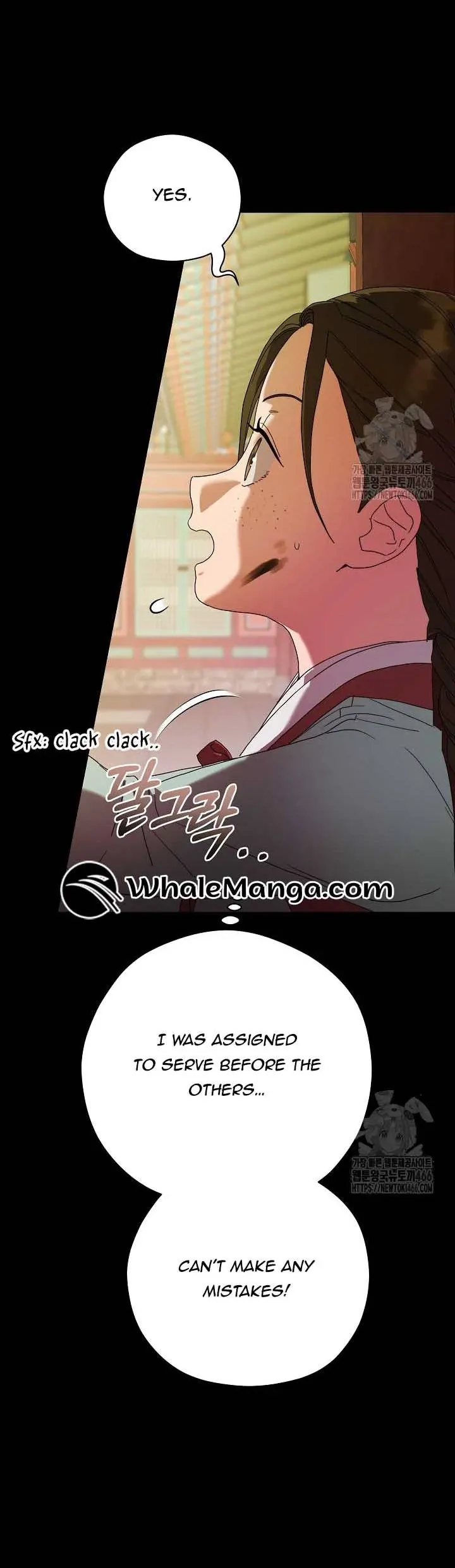 I Want To Eat You - Chapter 15 Page 4