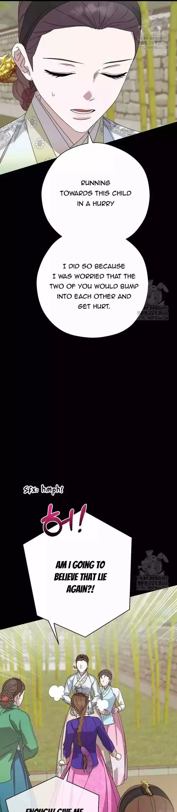 I Want To Eat You - Chapter 15 Page 14