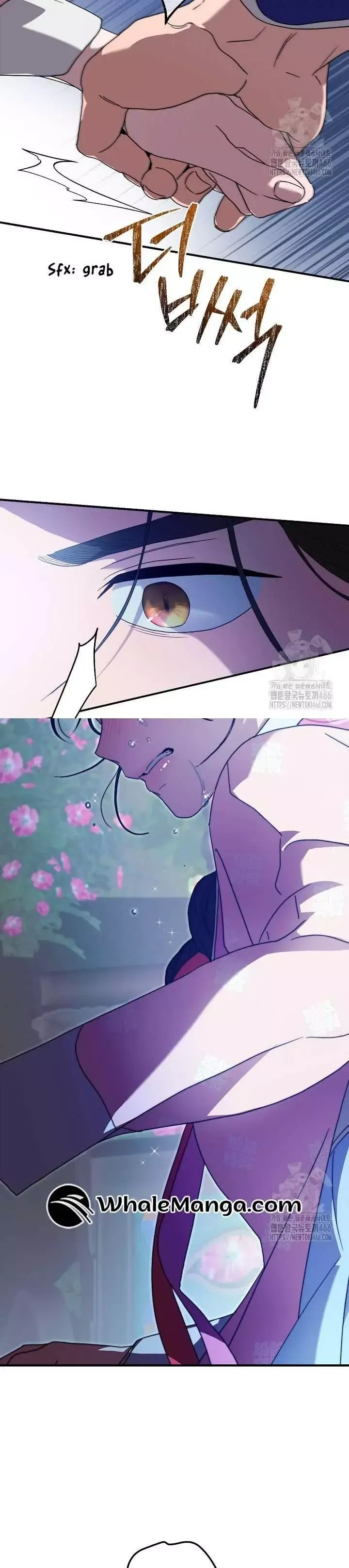 I Want To Eat You - Chapter 15 Page 42