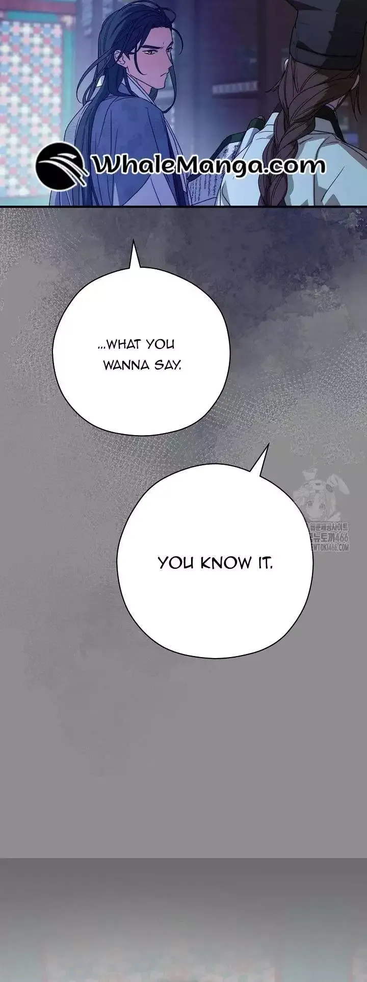 I Want To Eat You - Chapter 16 Page 5