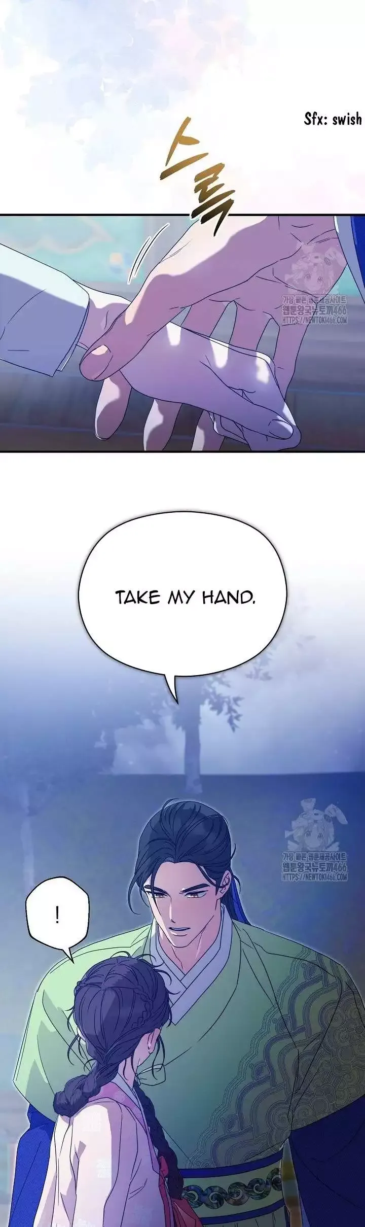 I Want To Eat You - Chapter 16 Page 11