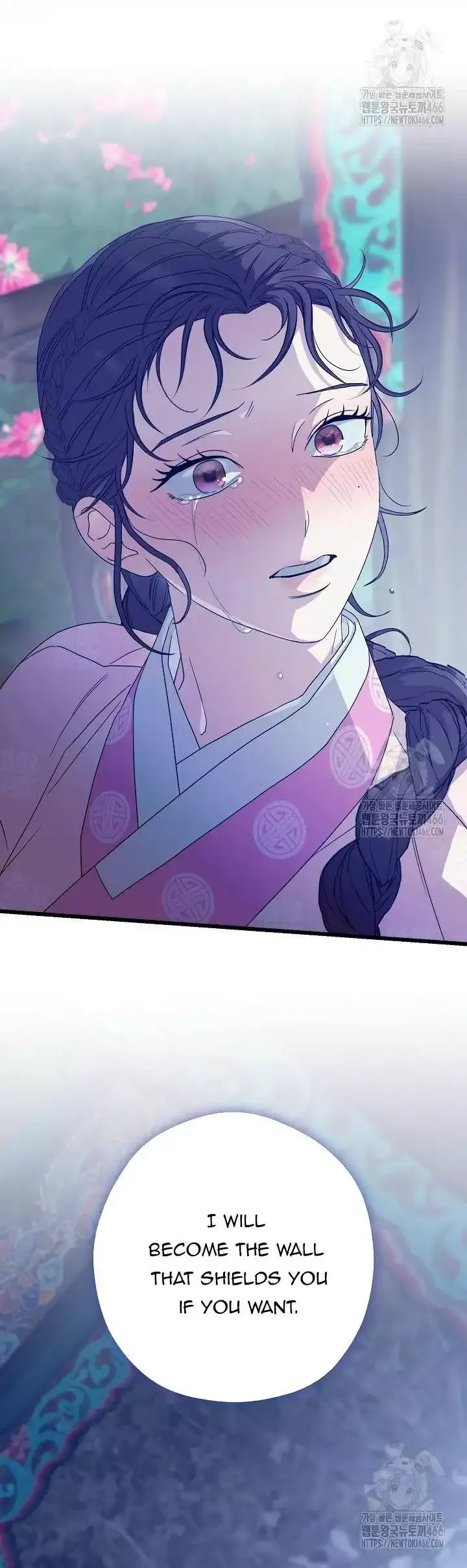 I Want To Eat You - Chapter 16 Page 13