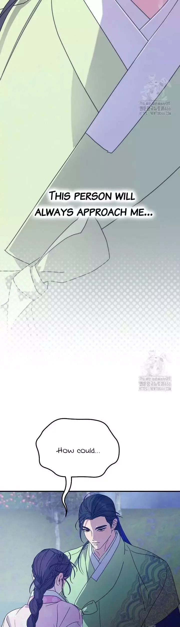 I Want To Eat You - Chapter 16 Page 16