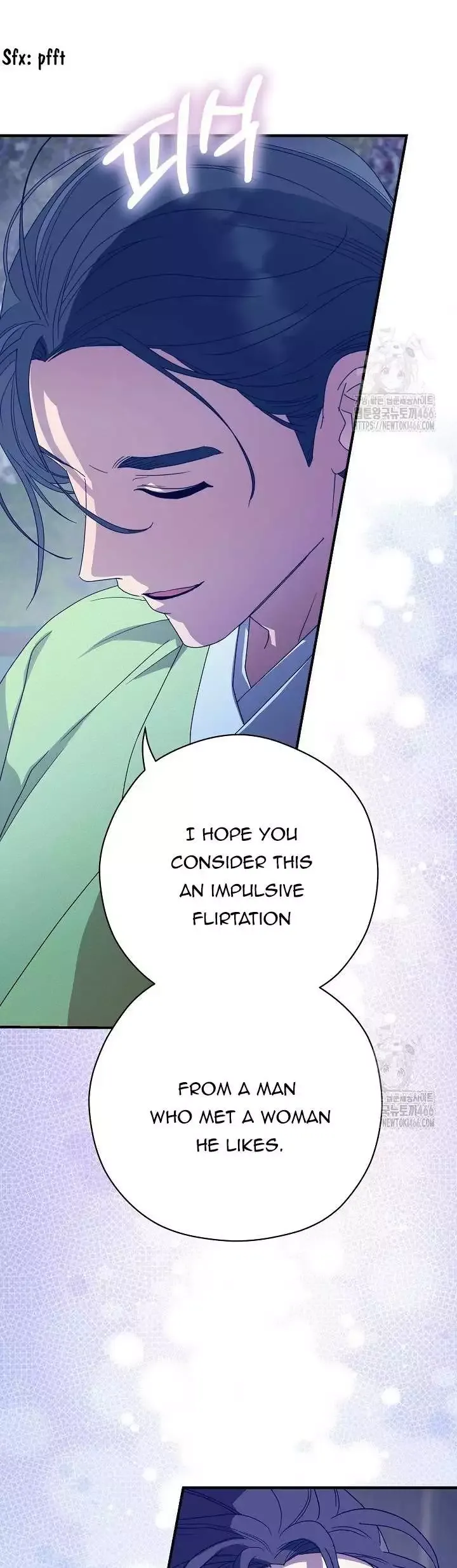 I Want To Eat You - Chapter 16 Page 19
