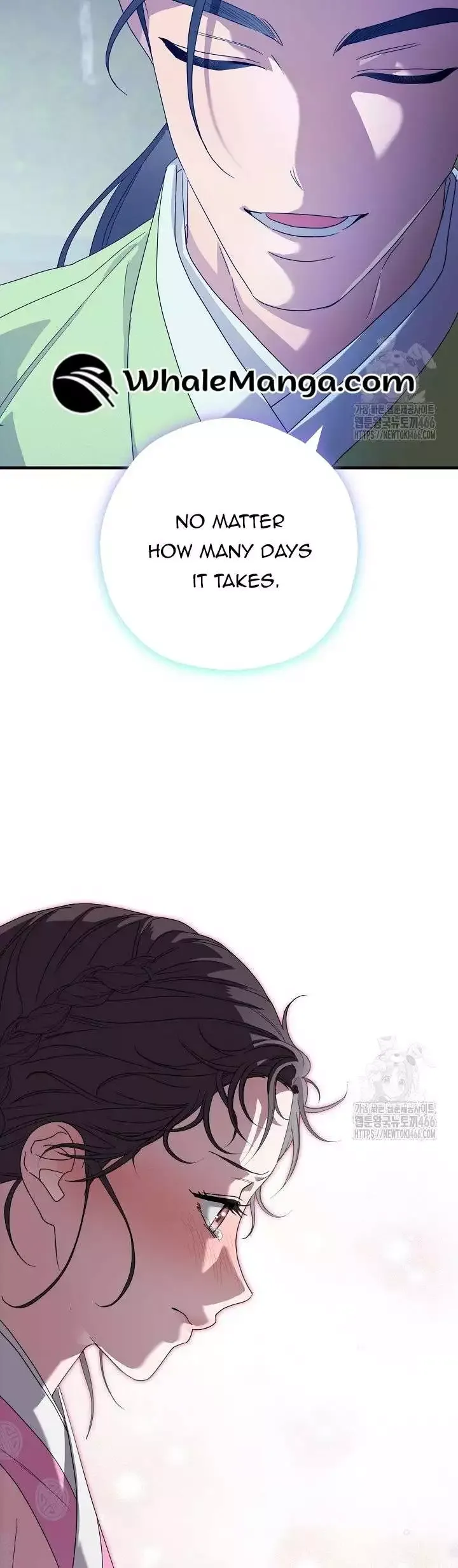I Want To Eat You - Chapter 16 Page 23