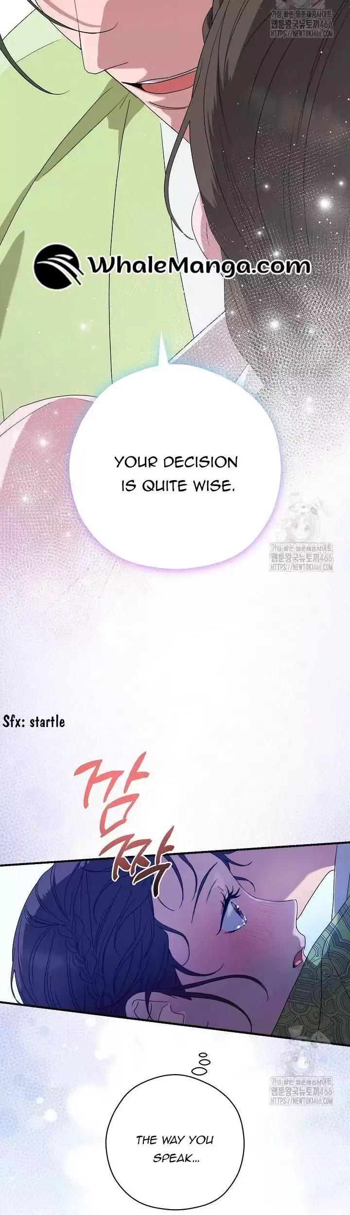 I Want To Eat You - Chapter 16 Page 29