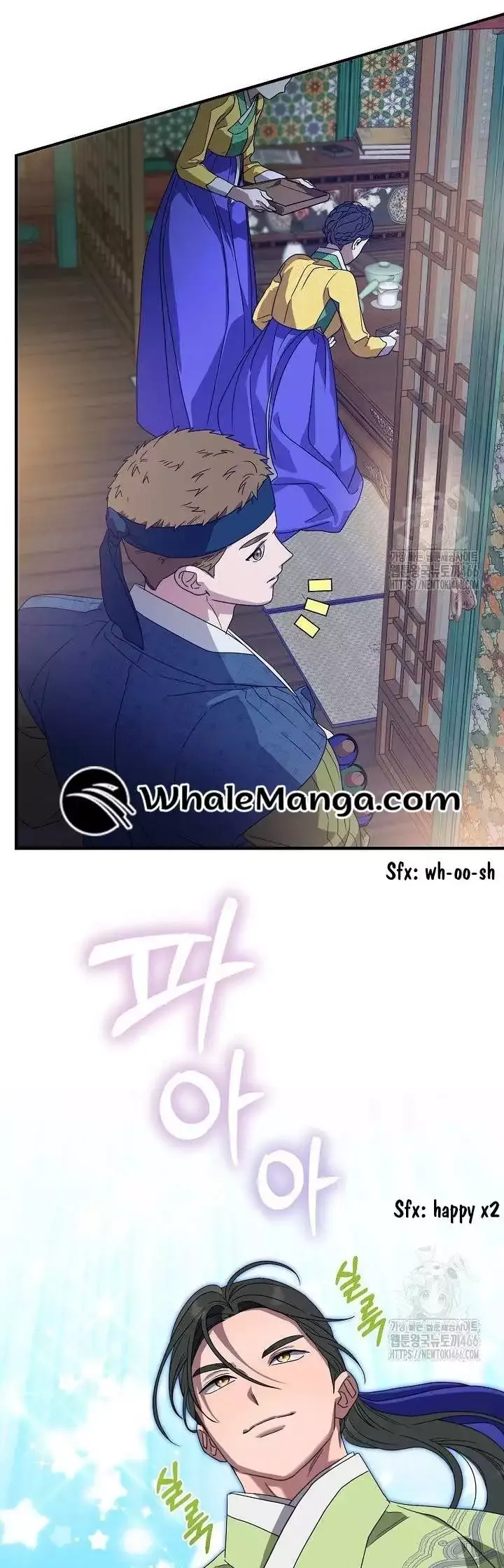 I Want To Eat You - Chapter 16 Page 42