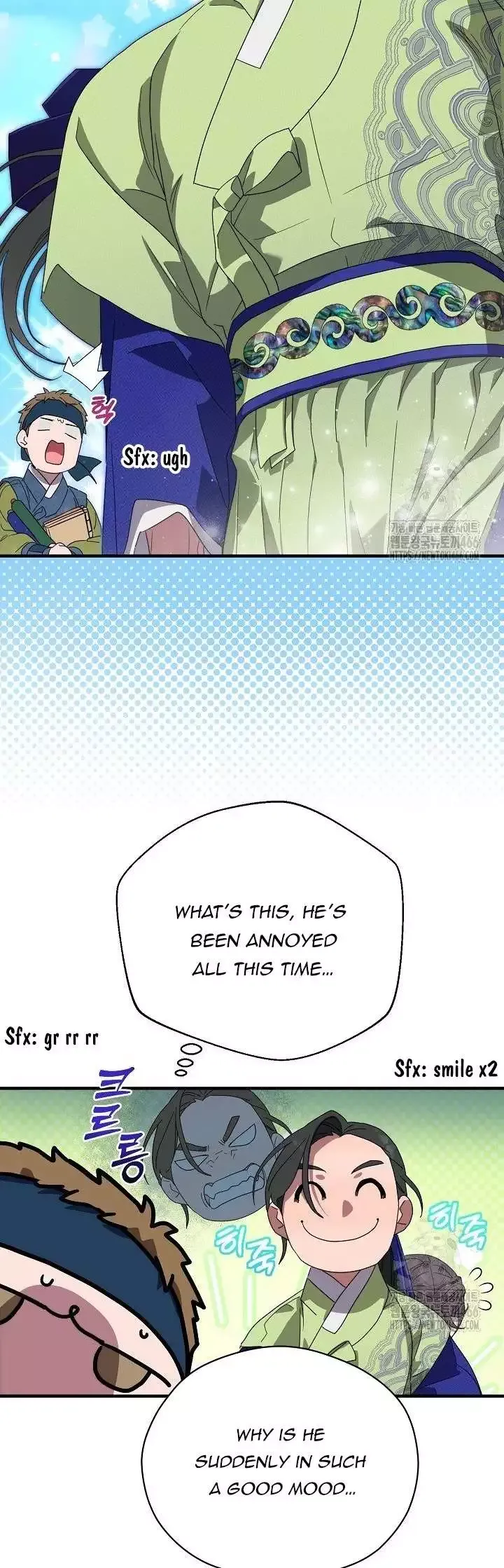 I Want To Eat You - Chapter 16 Page 43