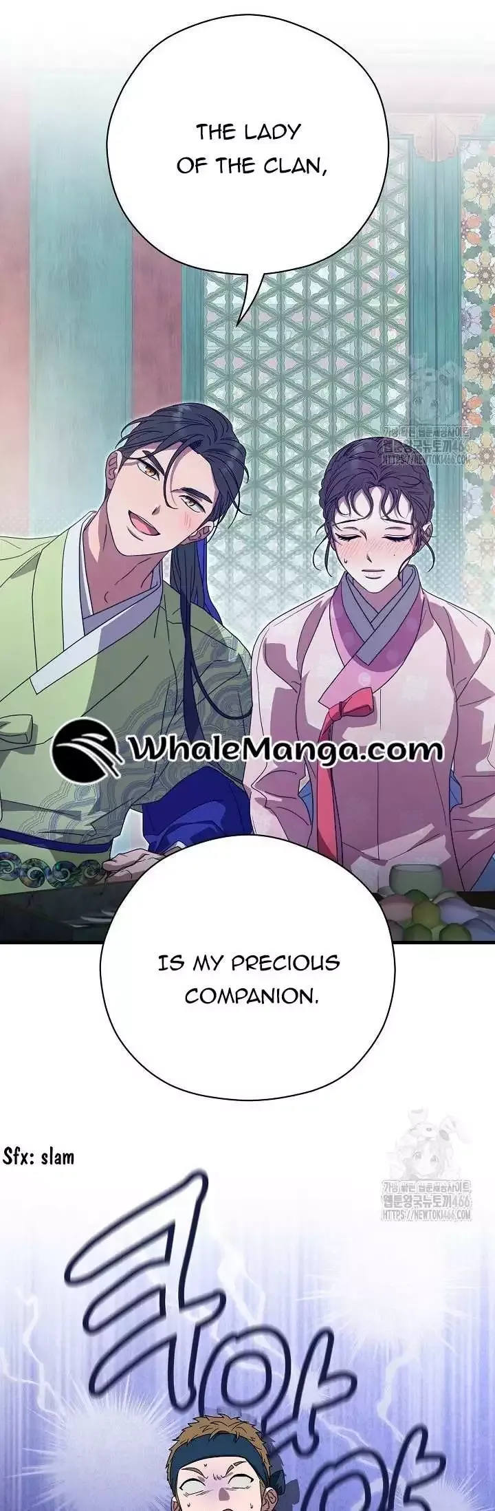 I Want To Eat You - Chapter 16 Page 46