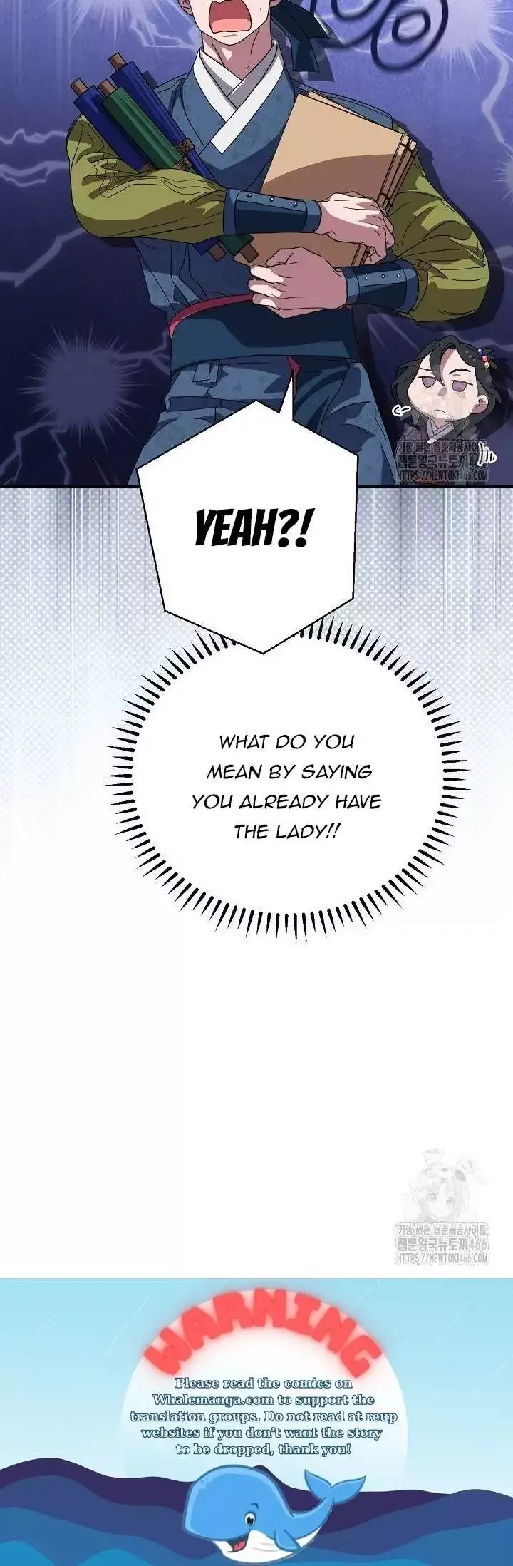 I Want To Eat You - Chapter 16 Page 47